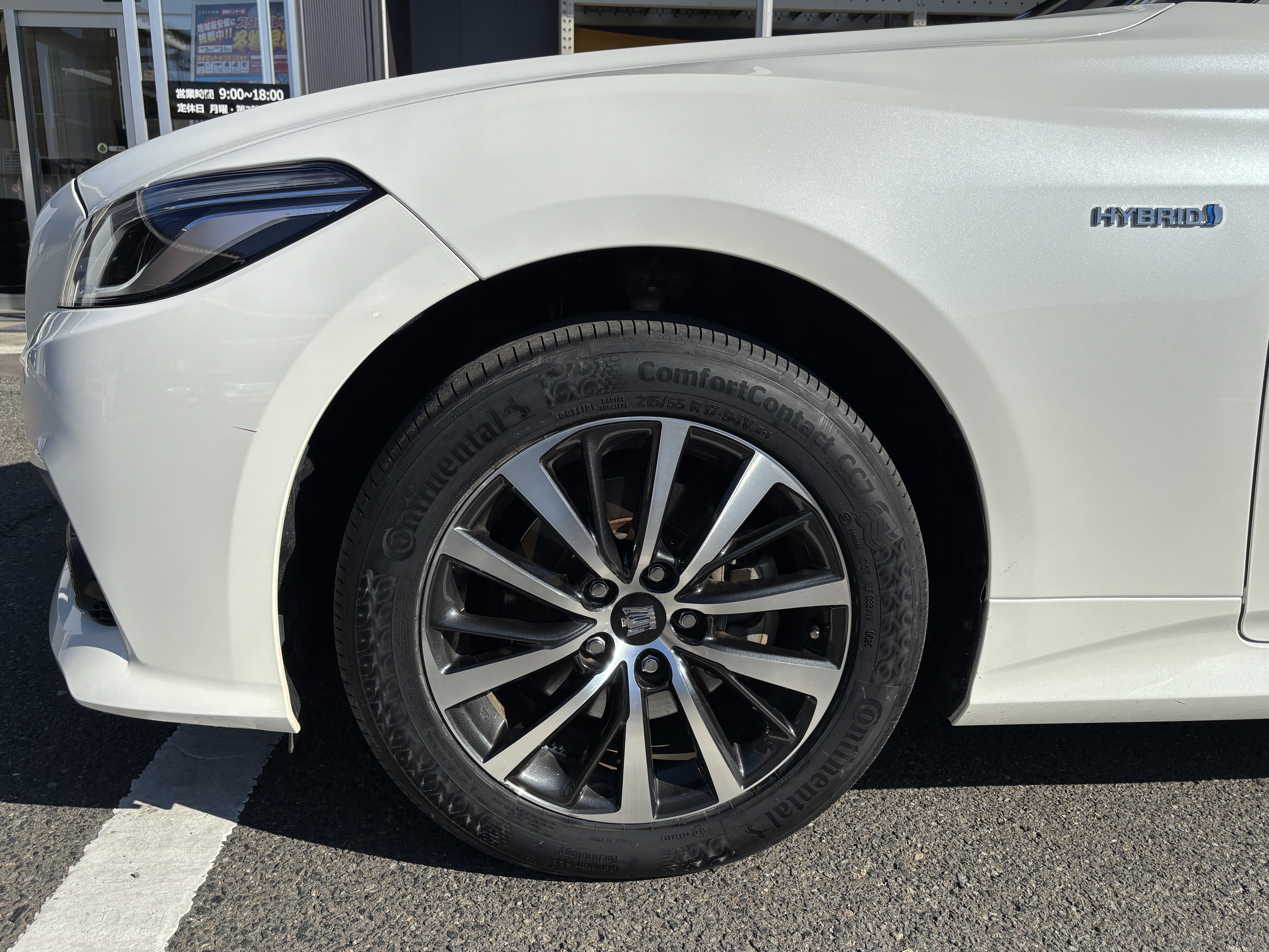 トヨタ：クラウンにContinental ComfortContact CC7 215/55R17を装着